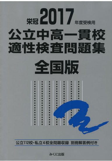 思考国算講座(HP)／オープンの川